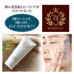 角質ケア 顔 ピーリングの商品一覧 通販 Au Wowma