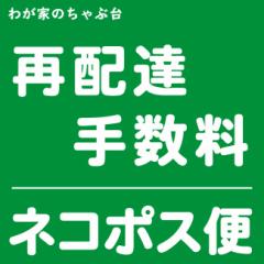 �Ĕz�B �萔�� �l�R�|�X��