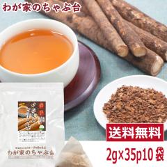 ���Y ���ڂ��� �e�B�[�o�b�O 2g�~35P�~10�� �@�@�` �������� �S�{�E�� ��� �H���@�� �T�|�j�� �C�k���� ���N�� ���ڂ� �S�{�E ����