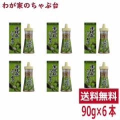 �g�[�m�[ �`�Ӗ��ӂ肩�� 6�{ ����Ӗ�(��������) ��-���m�����_ �ӂ肩�� �H�ׂ�ӂ肩�� ���C�_�Y