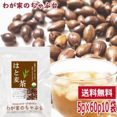 �͂Ɣ��� 5g�~60P�~10�� �@�@ �������� �͂Ƃނ��� �e�B�[�o�b�O �͂Ƃނ����� �n�g���M�� ���N�� �m���J�t�F�C��