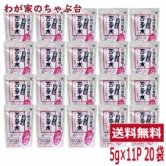 ���S���� 65g 1��(5g�~11P) �~20�܁@�` �������� �e�B�[�o�b�O �e�B�[�p�b�N �S���� ���N�� �򑐒� ���o���ɍœK �����o���ł� ��