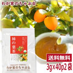 �`�̗t�� 3g�~40P�~2�� �@�` �������� �����̂͒� �e�B�[�o�b�O �` �t �� ���N�� �m���J�t�F�C�� �r�^�~��C ���[����