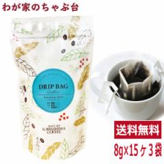 ���������@�J���V�}�u�����h 8g�~15P�~3�܃Z�b�g�@�@�@�R�[�q�[ ���� �h���b�v �R�[�q�[���@���蓤 �R�[�q�[�T�쓇 �J���V�} ���킵��