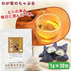 はいせき茶 煎出用 40包入 送料無料の通販はau PAY マーケット
