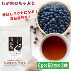 ���Y �������@5g�~50P�~2�܁@ �@�������� ����܂� ���� ����܂ߒ� �e�B�[�o�b�O �m���J�t�F�C�� �哤 �C�\�t���{�� �A���g�V�A�j��