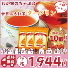 �������� �g�� �_�[�W���� �e�B�[�p�b�N 2g�~8P�~3�܃Z�b�g�@�`�@�@�g�� �e�B�[�o�b�O �e�B�[�p�b�N �e�B�[ �������� �A�C�X�e�B�[ �~��