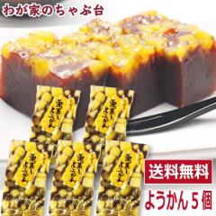送料無料 井村屋 きんつばようかん100g×2ケース（全64本）の通販はau