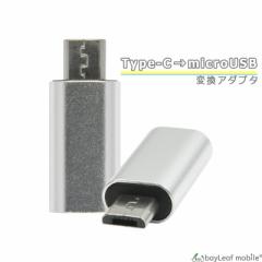 TypeC microUSB ϊ A_v^ [d f[^] ~jTCY ֗ IX X ^CvC }CNUSB TypeB ^CvB X}z ^ubg