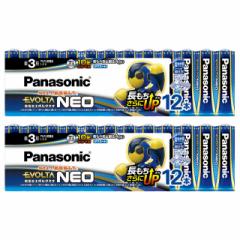 パナソニック単3アルカリ乾電池24本【EVOLTA NEO LR6NJ/12SW x2点セット】Panasonicエボルタ