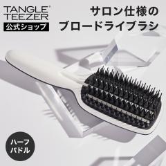  ^OeB[U[ Ki n[tph u[X^CO phuV wAuV TT @̃uV TANGLE TEEZER