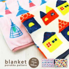 毛布 ひざ掛け お店のカテゴリ ミ エストンネットショッピング 通販はau Pay マーケット