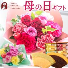 �������{���I ��̓� �M�t�g �ԂƃX�C�[�c �o���̃A�����W�Ɛ�D���t���[�c�N�[�w�� �Z�b�g ���� �o���̃t�����[�A�����W�����g �����D