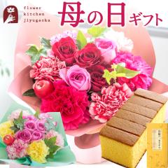 �������{���I ��̓� �M�t�g �ԂƃX�C�[�c �I�ׂ�o���M�t�g�ƃX�C�[�c �Z�b�g ���� �o���̃A�����W�����g �� �͂��݂J�X�e��   �X�C�[