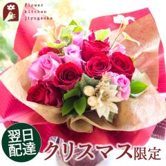 ���������̉ԃM�t�g �N���X�}�X�n�O�u�[�P �� �o���̉ԑ� �o�� 12�{�� �ŒZ�������@�ԕr���炸�ł��̂܂܏����ԑ� �X�^���f�B���O�u�[