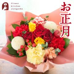 2026�N�������� �������A�����W ���A�����W ���� �V�N���ʂ邨�������� FKAA �t�����[�L�b�`�� ������ ��