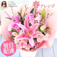 �t���� �����ƍ��̃A�����W�u�����v  �a���� �v���[���g ���� �ޏ� �� �F�B �� �M�t�g �o�����^�C�� �z���C�g�f�[ �L�O�� �����j�� �o�Y