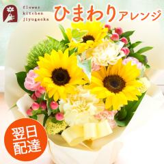 �y�ċG����z�Ђ܂�� ���[�`�F�A�����W�@�a���� �L�O�� ���j�� ���� �M�t�g �v���[���g �t�����[�M�t�g ���b�Z�[�W�J�[�h�@9��1���܂ł�