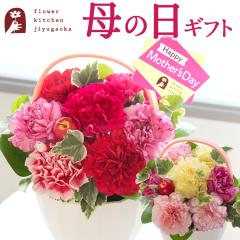 �������{���I 2026��̓� �M�t�g ��  Mothers�A�����W �J�[�l�[�V���� �}�U�[�Y �I�ׂ� �A�����W�����g  ��̓��M�t�g ����  ��̓��v��