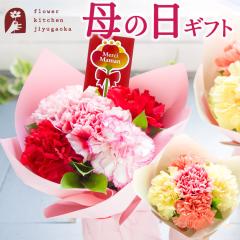 �������{���I ��̓� Mothers�u�[�P �M�t�g �ԑ� ��̓��M�t�g�y���͂����t 5��5��-5��10���z�J�[�l�[�V���� �X�^���f�B���O�u�[�P �t��