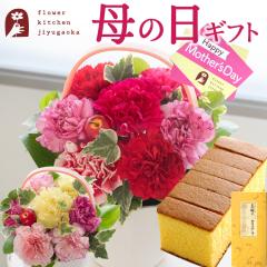 �������{���I 2026��̓� �M�t�g �ԂƃX�C�[�c  Mothers�A�����W�����g�� �͂��݂J�X�e�� �Z�b�g �J�[�l�[�V���� �I�ׂ�J���[ ����a