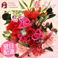 �t���� �n�[�g�s�b�N�t���u�s���A�n�[�g�A�����W�v  �a���� �v���[���g ���� �ޏ� �� �F�B �� �M�t�g �o�����^�C�� �z���C�g�f�[ �L�O�� 