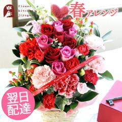 �t���� �n�[�g�s�b�N�t���u�X�C�[�g�e�����[�Y�v  �a���� �v���[���g ���� �ޏ� �� �F�B �� �M�t�g �o�����^�C�� �z���C�g�f�[ �L�O�� ��