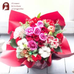 ������ �N���X�}�X���� �g�D�C���N���A�����W �t�����[�M�t�g ���� �A�����W�����g�@�����z�B ���b�Z�[�W�J�[�h FKAA