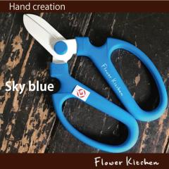 Flower Kitchen �I���W�i�� �⌹ �Ԃ͂��݁@���������@�l�R�|�X �܂��� �䂤�p�P�b�g�����i���t�w��s�j�Ԃ͂��݁@�X�J�C�u���[ FKRSL