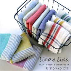 �k�G�݁l�����w��s�@Lino e Lina ���[�m�G���[�i ���l���n���J�`  �i�`������ ���l���f�� �n���J�`�@�y�������E�l�R�|�X�����z�@FKTS