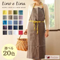 �k�G�݁lLino e Lina ���[�m�G���[�i ���l���}�m���t���G�v���� �i�`������ ���l���f�� �G�v���� ��̓� �v���[���g �M�t�g �l�R�|�X����