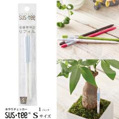 �k���ށl�l�R�|�X���� �������� �A���p�����v �����`�F�b�J�[ �L���r�m�`�F sustee �T�X�e�B�[  S�T�C�Y�����p���t�B��2�{����~1 FKTS