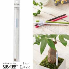 �k���ށl�l�R�|�X���� �������� �A���p�����v �����`�F�b�J�[ �L���r�m�`�F sustee �T�X�e�B�[ L�T�C�Y�����p���t�B��2�{����~1 FKTS 