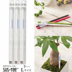 �k���ށl�l�R�|�X���� �������� �A���p�����v �����`�F�b�J�[ �L���r�m�`�F sustee �T�X�e�B�[ L�T�C�Y�����p���t�B��2�{����~3 FKTS 