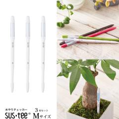 �k���ށl�l�R�|�X���� �������� �A���p�����v �����`�F�b�J�[ �L���r�m�`�F sustee �T�X�e�B�[  M�T�C�Y 3�{�Z�b�g �z���C�g FKTS