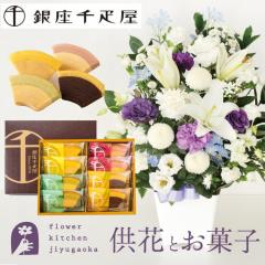 �������ԂƃX�C�[�c�̃Z�b�g �m�Ԃ��g�����{�̂��܂��� �������� L�T�C�Y �{ �y�����D���z ����t���[�c�N�[�w��8����Z�b�g  ������