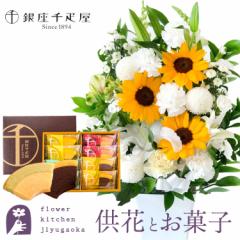 �������ԂƃX�C�[�c�̃Z�b�g �����������A�����WWY �Ђ܂��ver.�{ �y�����D���z ����t���[�c�N�[�w��8����Z�b�g �������� �r����