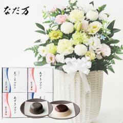 �������ԂƃX�C�[�c�Z�b�g�@�m�Ԃ��g�����{�̂��܂��� �������ԁu�����A�����W�v�{�u�Ȃ����v�a���v����4�� �M�t�g�Z�b�g ������ ������ 