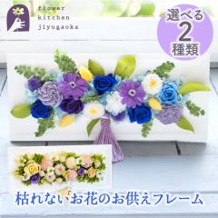 �z����̂������t���[���@�v���U�[�u�h�t�����[   �����͂� FKTPO