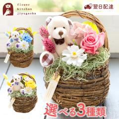 �v���U�[�u�h�t�����[�wloulou bear�x �����x�A�@ �����z�B�@���������i�ꕔ�n��������j ���b�Z�[�W�J�[�h FKTPH