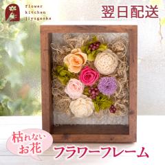 ���j���v���U�@�t�����[�t���[���uCharme-�V������-�v �����z�B�@���������i�ꕔ�n��������j ���b�Z�[�W�J�[�h FKTPH