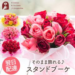 �������� �� �M�t�g 20�{�o���X�^���f�B���O�u�[�P �o�� �ԑ� 20�{ �X�^���f�B���O�u�[�P �ŒZ������ �ԕr���炸�ł��̂܂܏����ԑ� ��