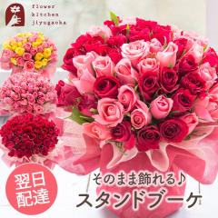 �������� �� �M�t�g 50�{�o���X�^���h�u�[�P �o�� �ԑ� 50�{ �X�^���h�u�[�P �ŒZ������ �ԕr���炸�ł��̂܂܏����ԑ� �����j�� �o�Y