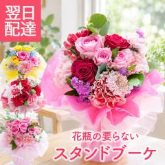 ���̂܂܏���� �o���̃X�^���h�u�[�P ���Ԃ̃A�����W�����g �a���� �L�O�� ���j�� �v���[���g �M�t�g  FKAA
