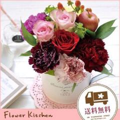 �o���̃J�b�v�A�����W ���� �A�����W�����g �t�����[�M�t�g �o�� �K�N �a���� ���b�Z�[�W�J�[�h�@FKAA