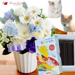 �y�b�g�̂����� ���� ���[�\�N�ƉԂ̃Z�b�g �{�̂������A�����WS�T�C�Y�ƃy�b�g��p�������y���̂��Ȃ��z�M�t�g�Z�b�g ���b�Z�[�W�J�[�h 