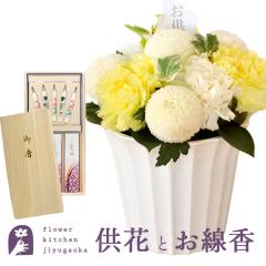 �y�������Z�b�g�znew�D�� �C�G���[���ŎR ������ �G�낤�����Z�b�g�˔�����  ���{�����@�ŒZ�������@���������@�t�����[�M�t�g FKAA