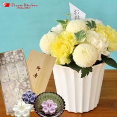 �y�������Z�b�g�znew�D�� �C�G���[���W�n�̍� �˔� �������[�\�N�Ƃ����� �M�t�g�Z�b�g�@�J�����}���[�\�N�@�ŒZ�������@���������@�t��