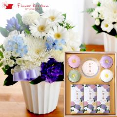 �y�������Z�b�g�z�{�̂��܂����������ԃA�����WS�T�C�Y ���J�����}���[�\�N �~�j�������ƃ��[�\�N�̃Z�b�g�u�a�؂̉�v���i���p�M�t�g�Z