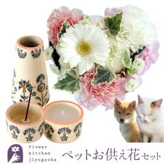 �������� �y�b�g �u�y�b�g�������n�[�g�P�[�L�A�����W���y�b�g�������A���Z�b�g�v������ �A�����W ���� ������ ������ �y�b�g��p�@FKAAS